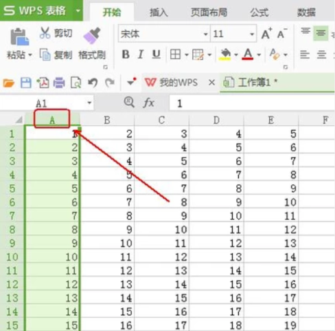 说说6excel全选一列的操作方法 说说6吧