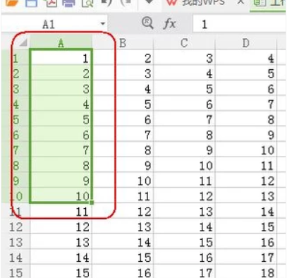 说说6excel全选一列的操作方法 说说6吧