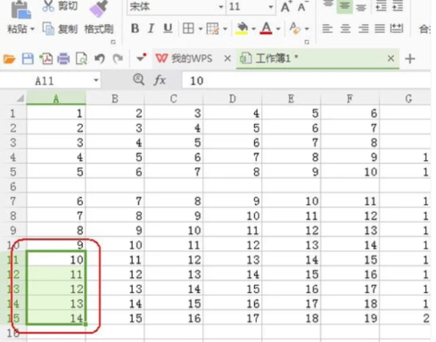 说说6excel全选一列的操作方法 说说6吧