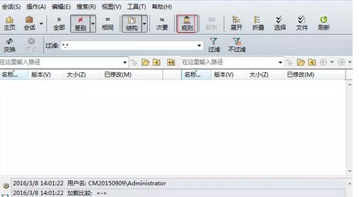 说说6Beyond Compare设置比较文件属性的操作流程 说说6背古诗