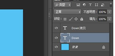 说说6PS将字体对折的操作方法
