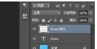 说说6PS将字体对折的操作方法