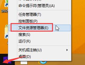 说说6win8合理设置虚拟内存的操作方法 说说6中文英语怎么读?