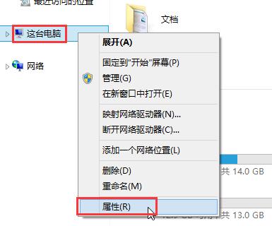 说说6win8合理设置虚拟内存的操作方法 说说6中文英语怎么读?
