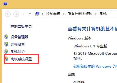 说说6win8合理设置虚拟内存的操作方法 说说6中文英语怎么读?