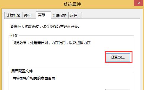 说说6win8合理设置虚拟内存的操作方法 说说6中文英语怎么读?