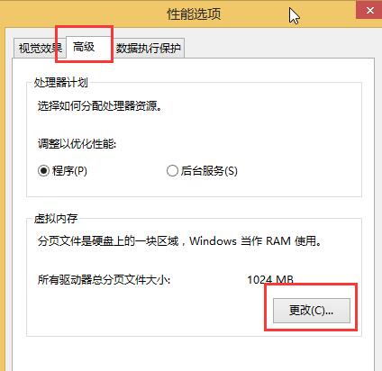 说说6win8合理设置虚拟内存的操作方法 说说6中文英语怎么读?