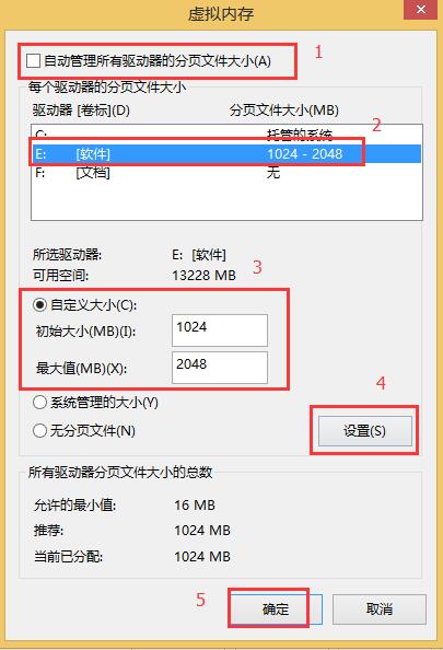 说说6win8合理设置虚拟内存的操作方法 说说6中文英语怎么读?