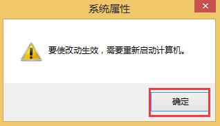 说说6win8合理设置虚拟内存的操作方法 说说6中文英语怎么读?