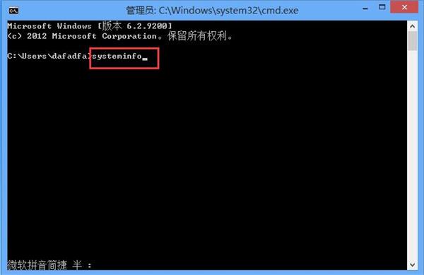 说说6win8查看已安装补丁的操作流程 说说6吧
