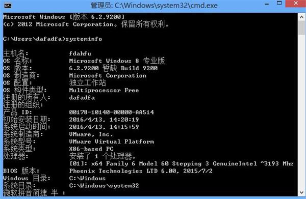 说说6win8查看已安装补丁的操作流程 说说6吧