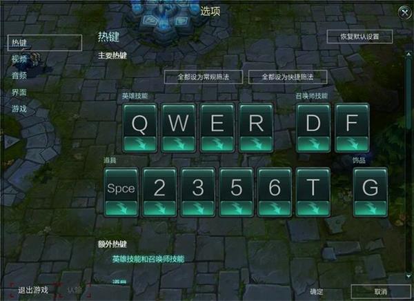 说说6win7系统lolfps提高操作讲解 说说6什么是江田岛精神