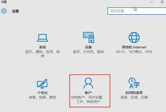说说6win10 pin密码忘了的处理操作技巧 说说6说中文用英语怎么说