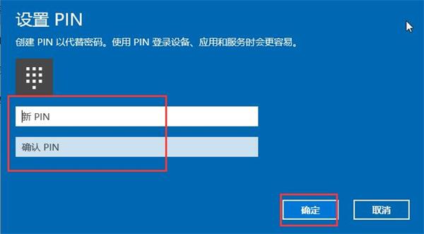 说说6win10 pin密码忘了的处理操作技巧 说说6说中文用英语怎么说