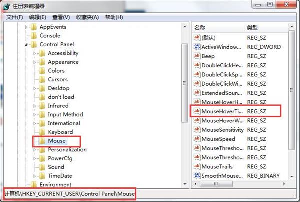 说说6win7电脑性能优化操作讲解 说说6登dua郎什么意思