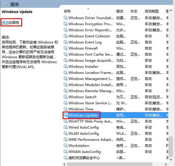 说说6win8更新出现错误8024402F的解决技巧 说说6说中文用英语怎么说