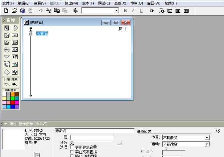 说说6Authorware给圆角矩形填充菱形阴影的操作方法 说说6挑西瓜