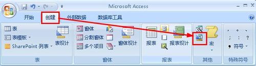 说说6access通过查询建立订单表的详细方法 说说6数高楼