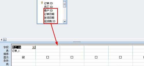 说说6access通过查询建立订单表的详细方法 说说6数高楼