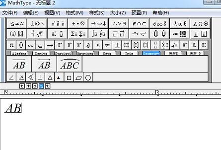 说说6MathType编辑垂直符号的详细方法 说说6登dua郎什么意思