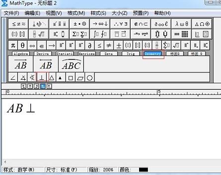 说说6MathType编辑垂直符号的详细方法 说说6登dua郎什么意思