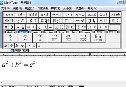 说说6MathType将公式添加上下大括号的操作步骤 说说6挑西瓜