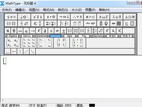 说说6MathType编辑省略号的图文操作过程 说说6说中文用英语怎么说