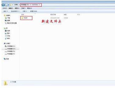 说说6WIN7电脑清理windows临时文件的详细过程 说说6说中文用英语怎么说