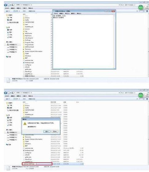 说说6WIN7电脑清理windows临时文件的详细过程 说说6说中文用英语怎么说