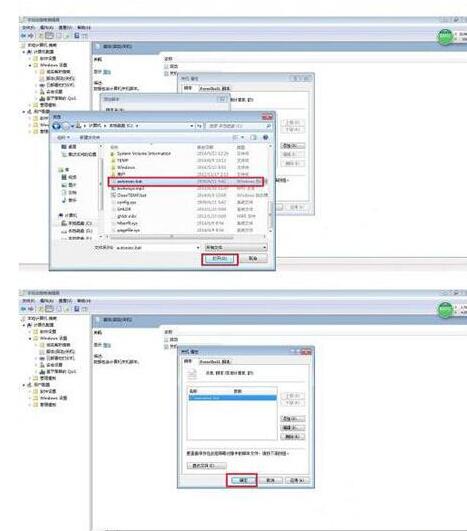 说说6WIN7电脑清理windows临时文件的详细过程 说说6说中文用英语怎么说