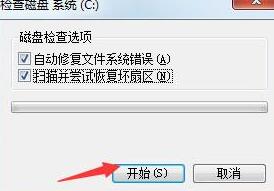 说说6WIN7系统提示windows延缓写入失败的处理方法 说说6说中文用英语怎么说