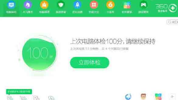 说说6WIN7系统提示windows延缓写入失败的处理方法 说说6说中文用英语怎么说