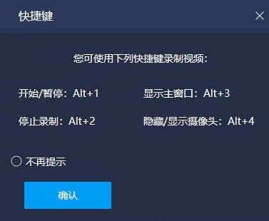 说说6嗨格式录屏大师录屏的教程方法