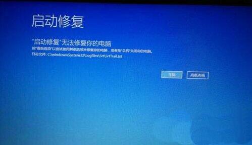说说6win7系统崩溃处理方法 说说6吧