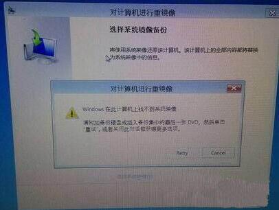 说说6win7系统崩溃处理方法 说说6吧