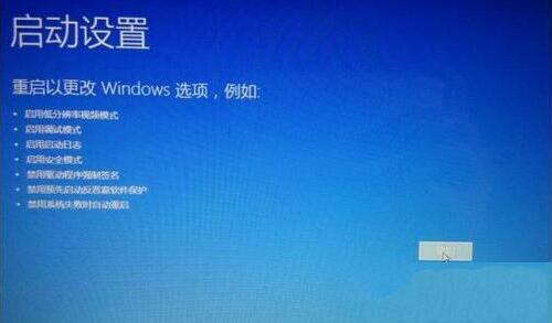 说说6win7系统崩溃处理方法 说说6吧