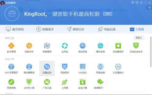 说说6win7系统崩溃处理方法 说说6吧