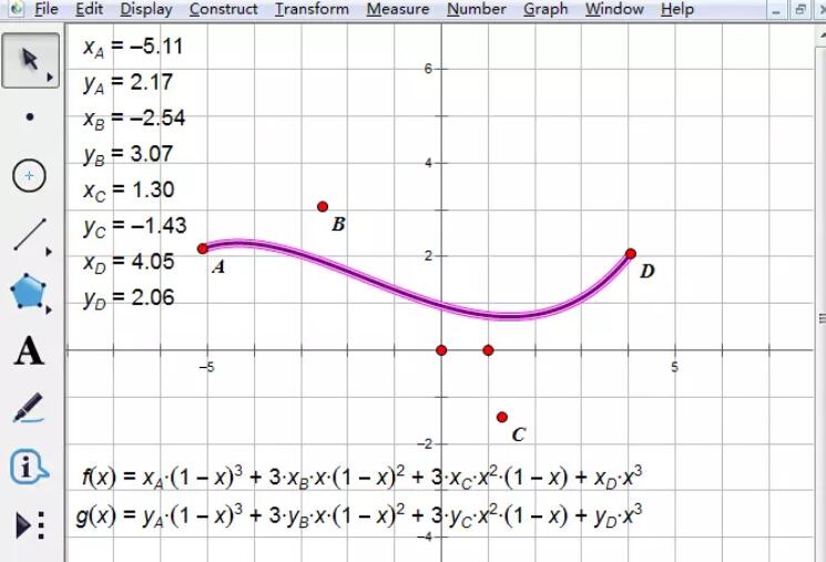 几何画板制作贝塞尔曲线的详细方法截图