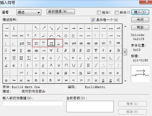 说说6MathType编辑成对箭头的操作方法 说说6吧