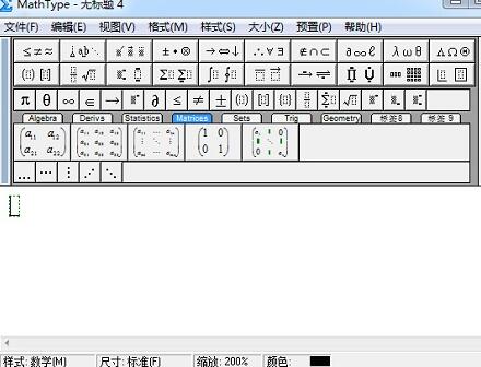 说说6给MathType添加删除线的操作内容讲解 我关于一句话