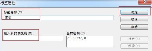 说说6MathType标签名称的操作方法 说说6挑西瓜
