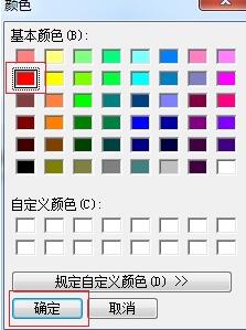 说说6MathType里显示空格个数的简单方法 说说6什么是江田岛精神
