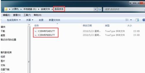 说说6Excel制作条形码的操作方法 说说6高铁怎么逃票