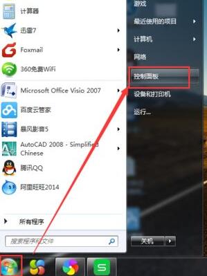 说说6Excel制作条形码的操作方法 说说6高铁怎么逃票