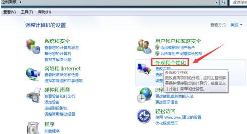 说说6Excel制作条形码的操作方法 说说6高铁怎么逃票