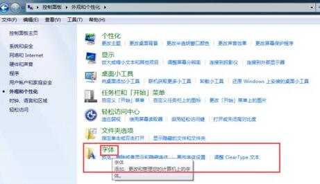 说说6Excel制作条形码的操作方法 说说6高铁怎么逃票