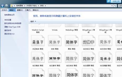说说6Excel制作条形码的操作方法 说说6高铁怎么逃票