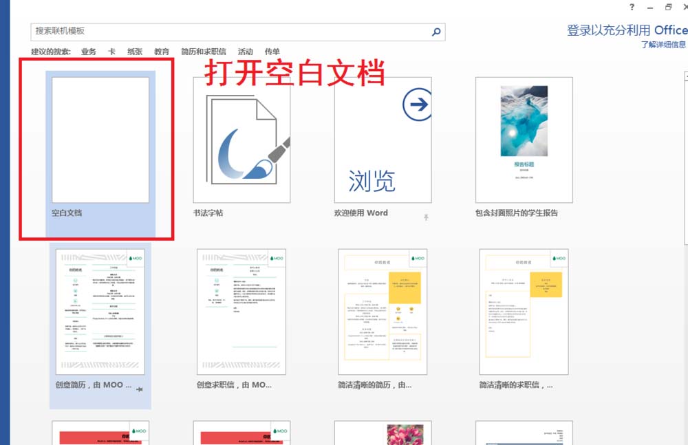 说说6word使用vba设置文件起始页码的详细方法 说说6中文英语怎么读?