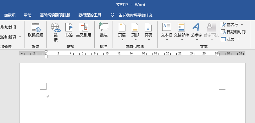 word使用内置花丝引言样式的文本框的操作方法