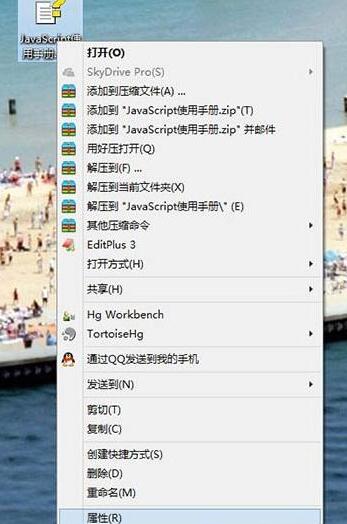 说说6WIN10系统chm文件打不开的处理操作方法 说说6什么是江田岛精神